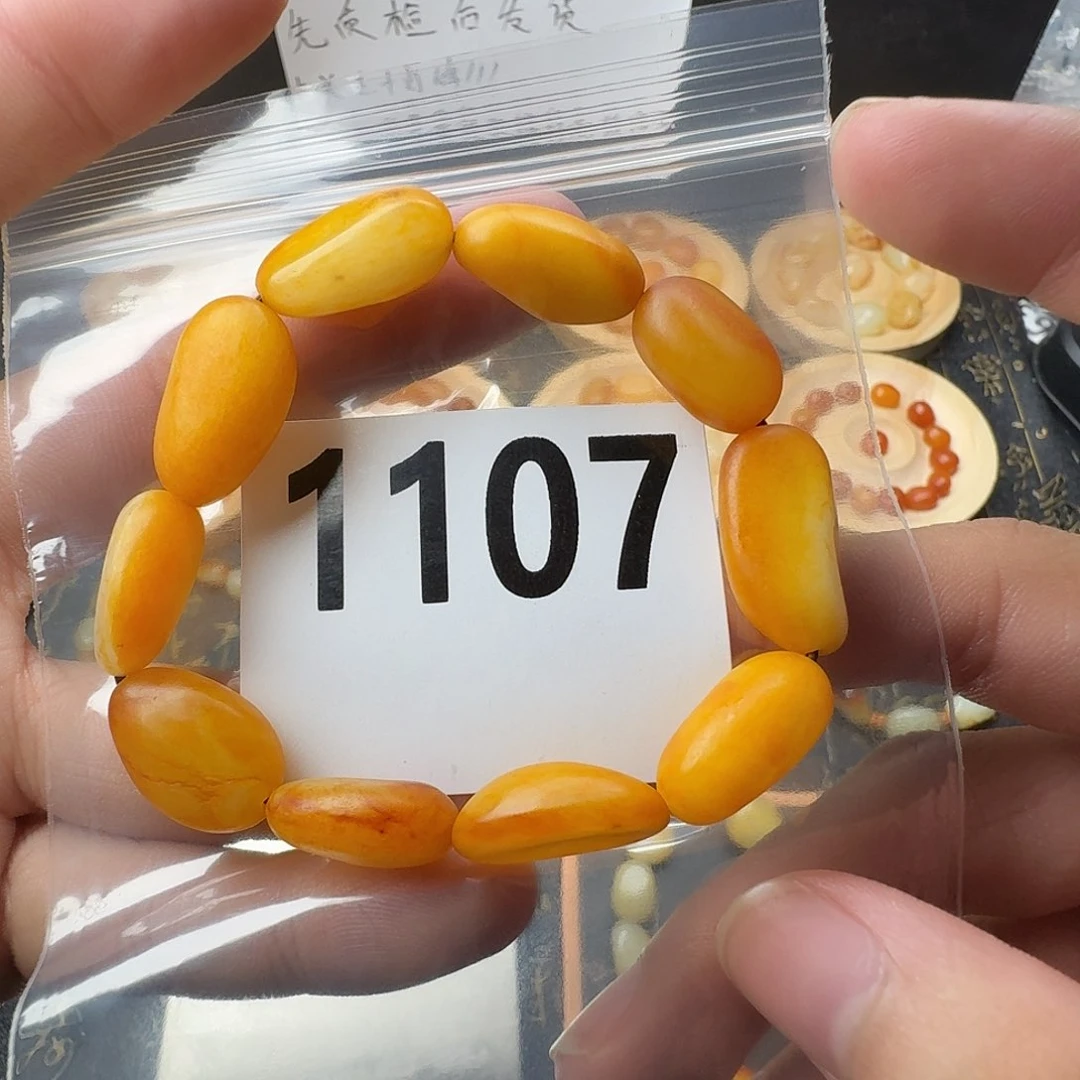 手串未镶嵌和田玉