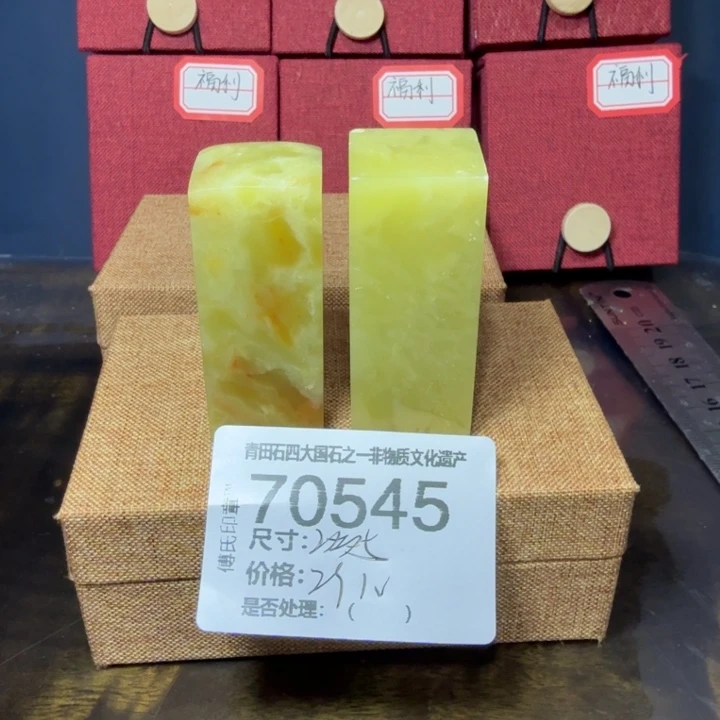 青田石12.24青田石雕厂家直销