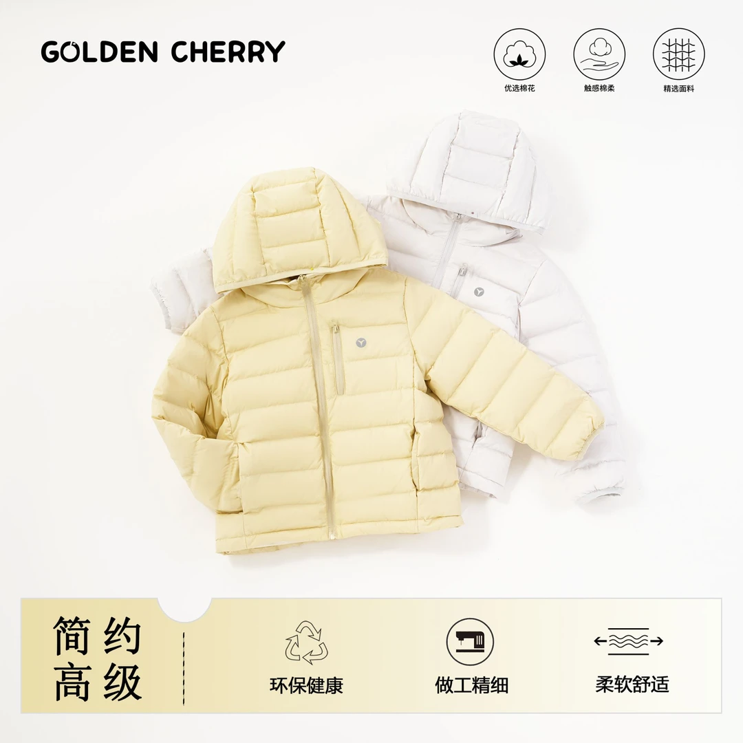 【金樱桃Golden cherry】小童海鸥小标洋气百搭羽绒服93625