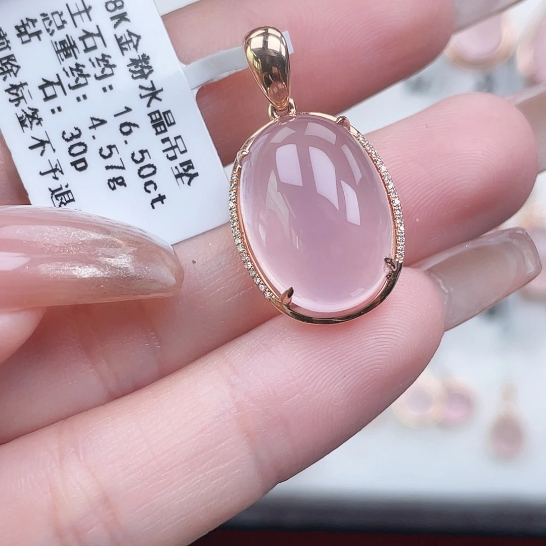 芙蓉石18K金镶嵌吊坠(不含链)