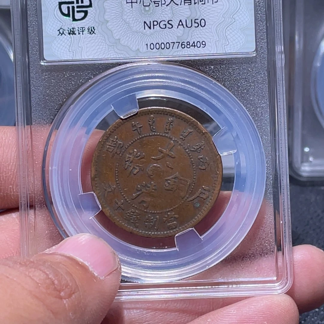 金属江南收藏江南柴8409