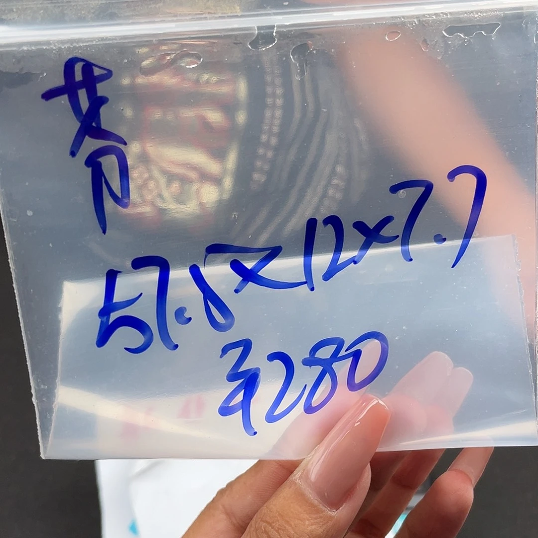 芬***贝所见即所得碧玺（处理）所见即所得
