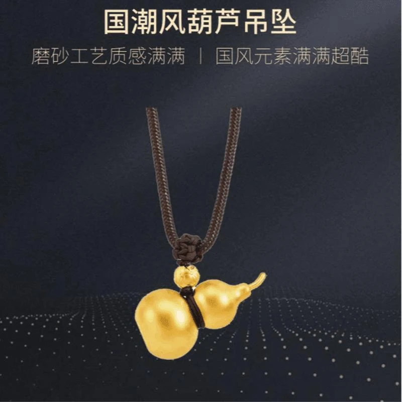 合金吊坠 王嘉尔同款金葫芦吊坠福禄平安项链挂坠古法实心金色