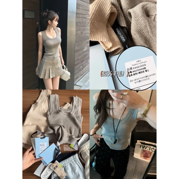 【含26%羊毛！】aaaaxb*巨舒服！高智穿搭U领螺纹上衣～016