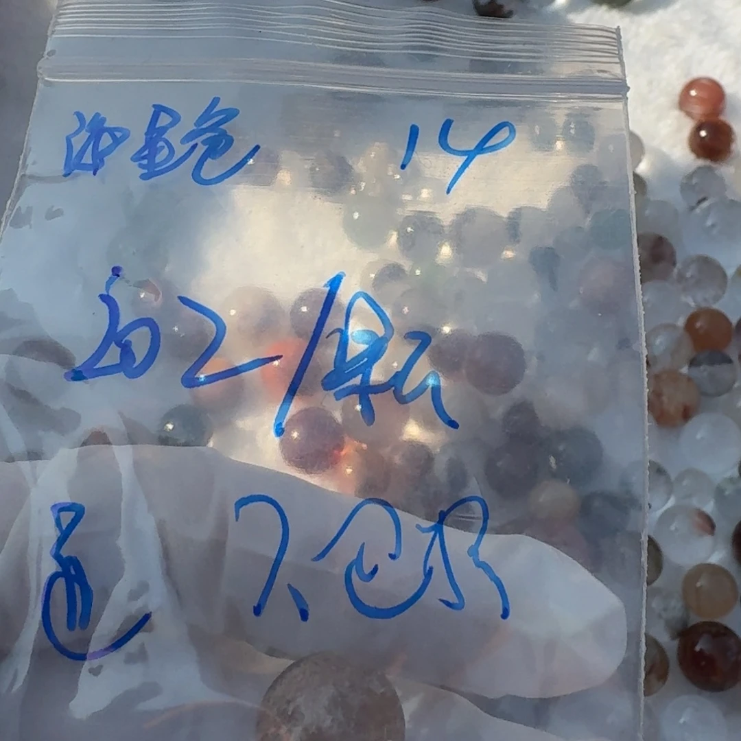 海***爸未镶嵌水晶珠宝半成品