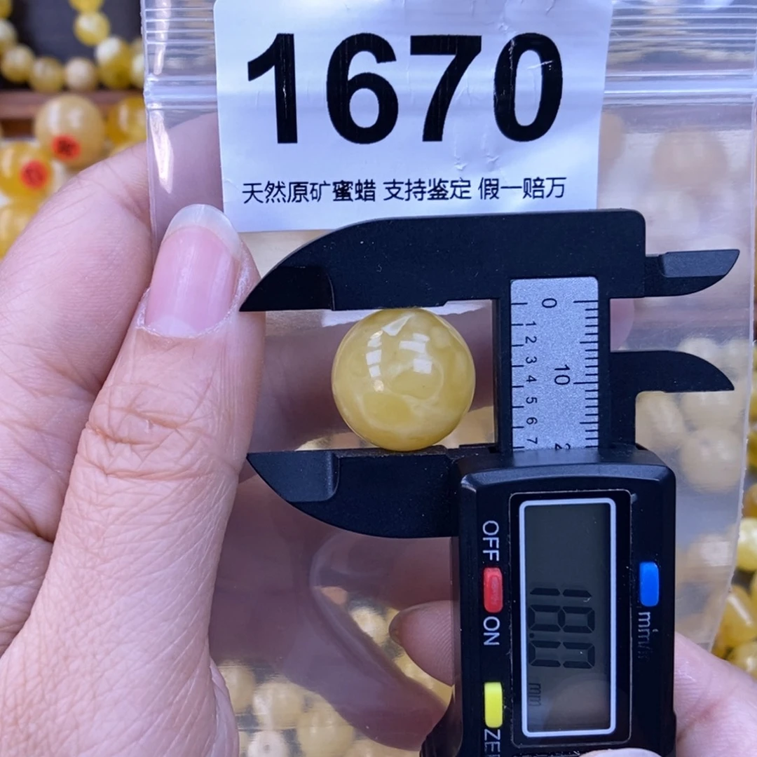 未镶嵌蜜蜡珠宝奇石