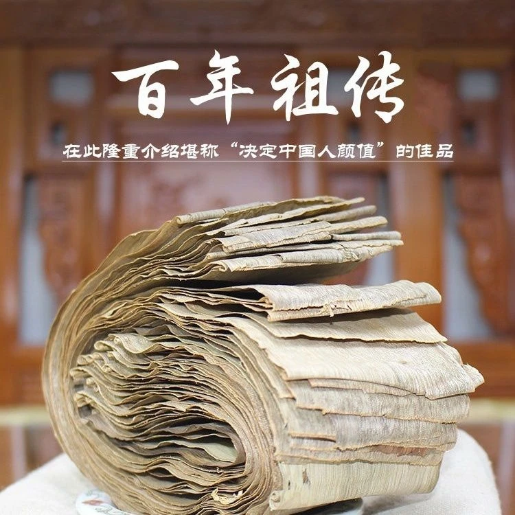 杨禄记纯天然榆树皮刨花片古法传统正宗护发用榆木刨花自制洗发水