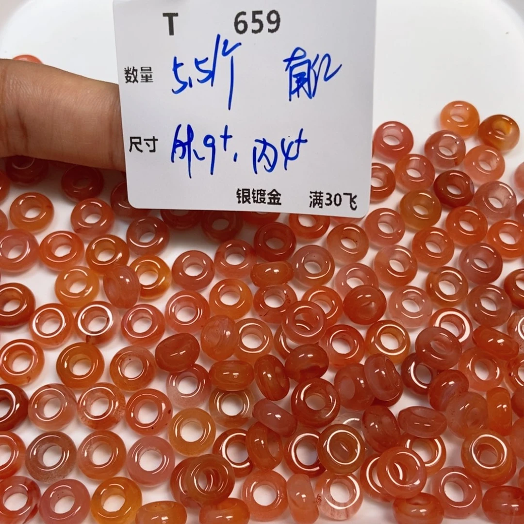 颈饰合金南红玛瑙T659