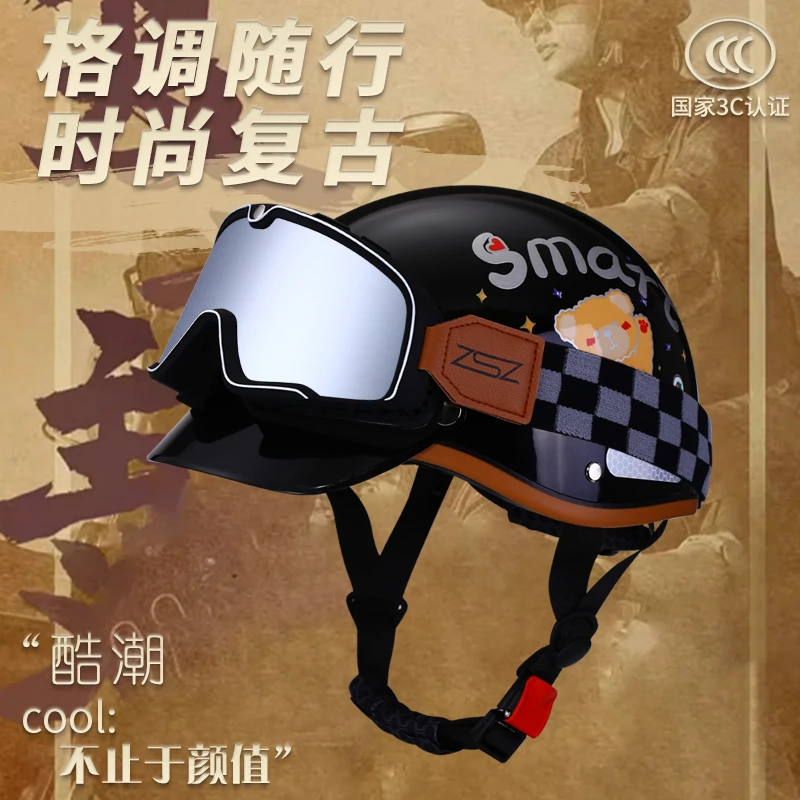 2025摩托车头盔男女电动车3C认证四季通用夏季复古瓢盔安全帽半盔