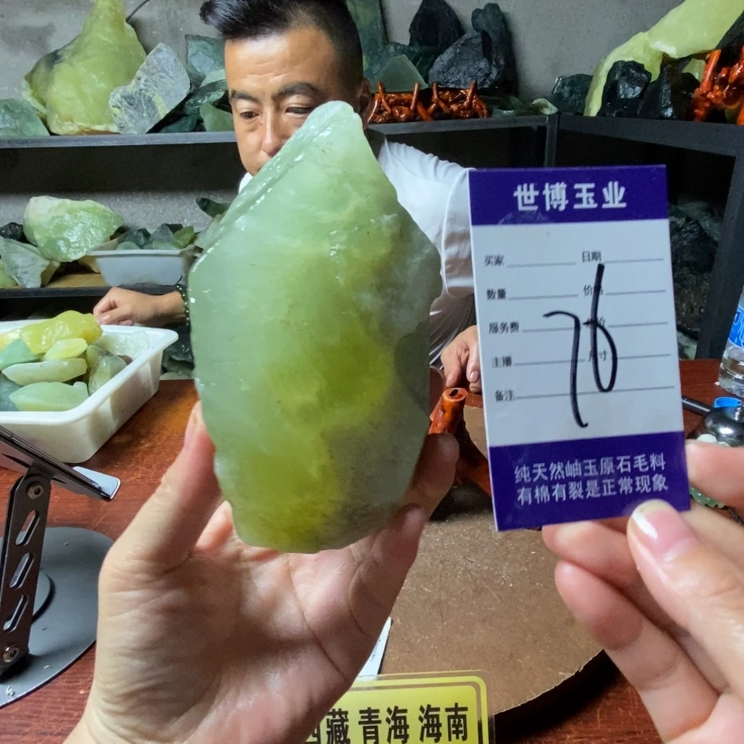 蛇纹石玉未镶嵌岫玉原石