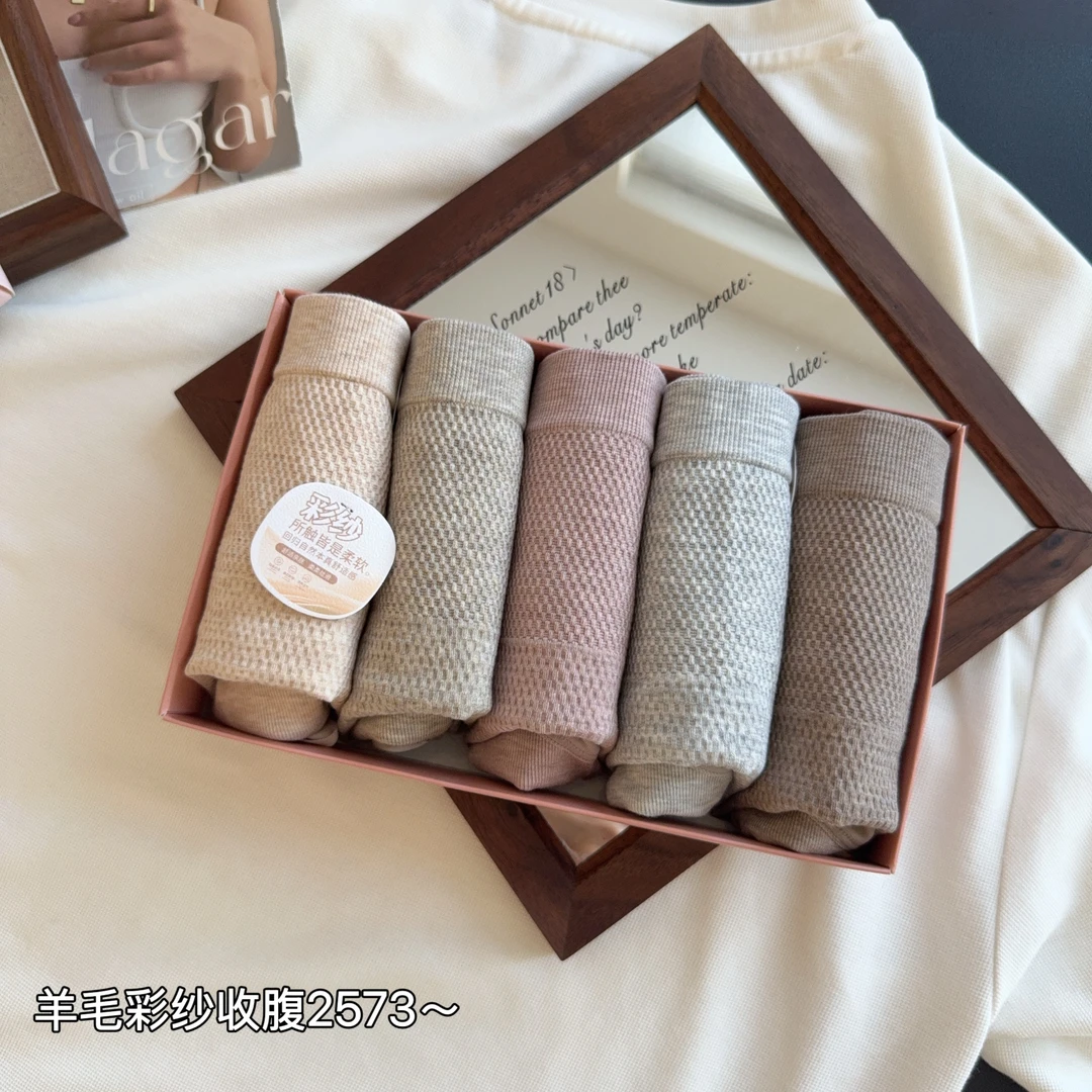 【5条装】2573#羊毛彩砂收腹蕾丝女三角内裤无缝ol性感高腰内裤