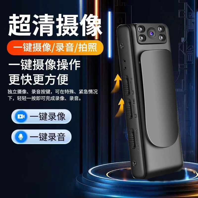 高清摄像骑行运动相机胸前佩戴随身工作会议录音笔录像记录仪便捷