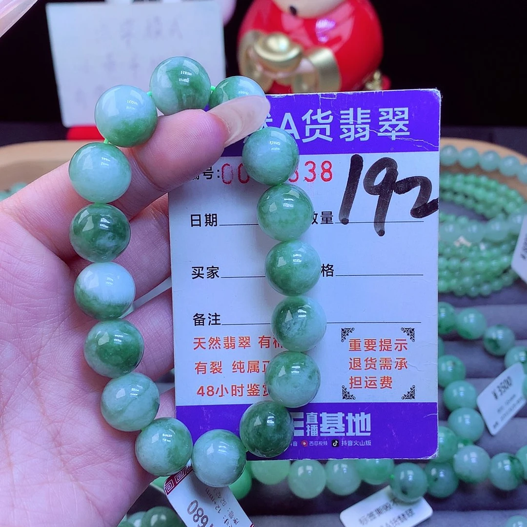 毛衣链未镶嵌翡翠