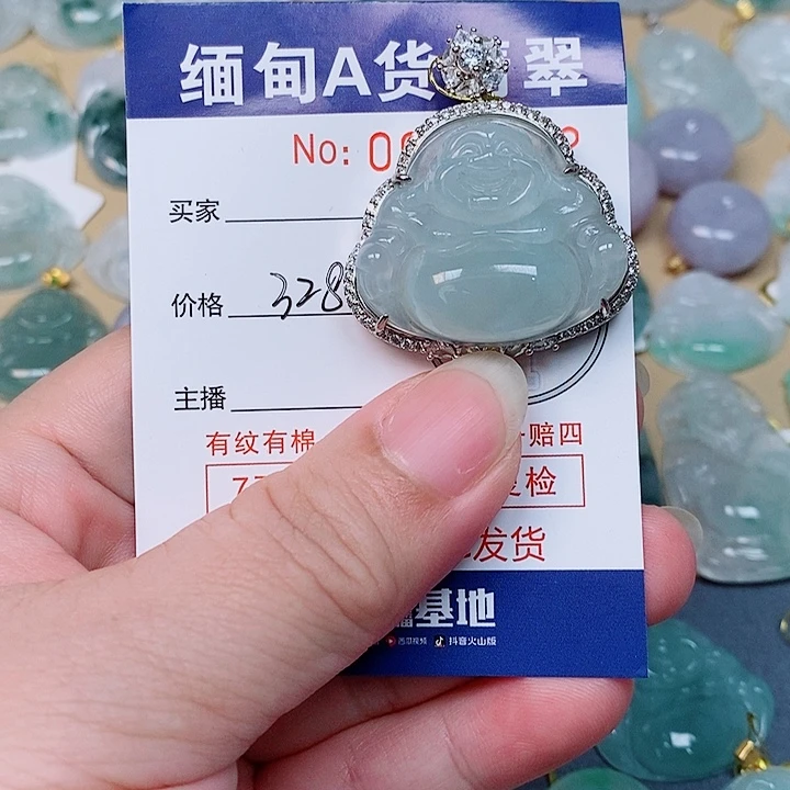 初***间翡翠未镶嵌颈饰未镶嵌