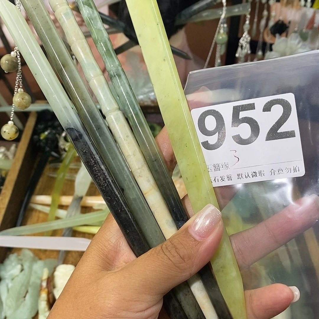 依***倩蛇纹石玉未镶嵌发饰