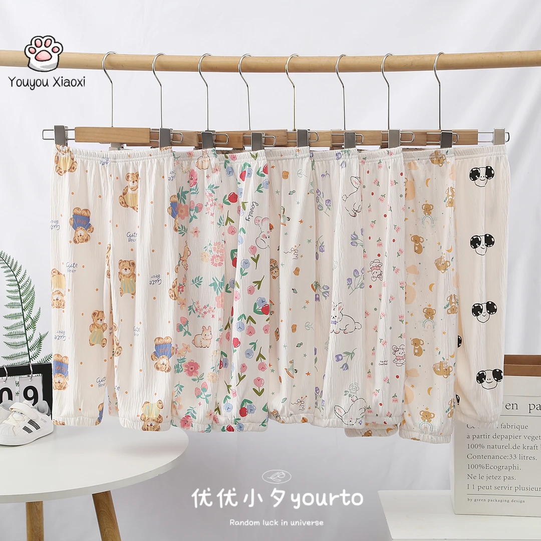 夏季男女宝宝防蚊裤薄款空调长裤儿童家居休闲透气灯笼裤春秋睡裤