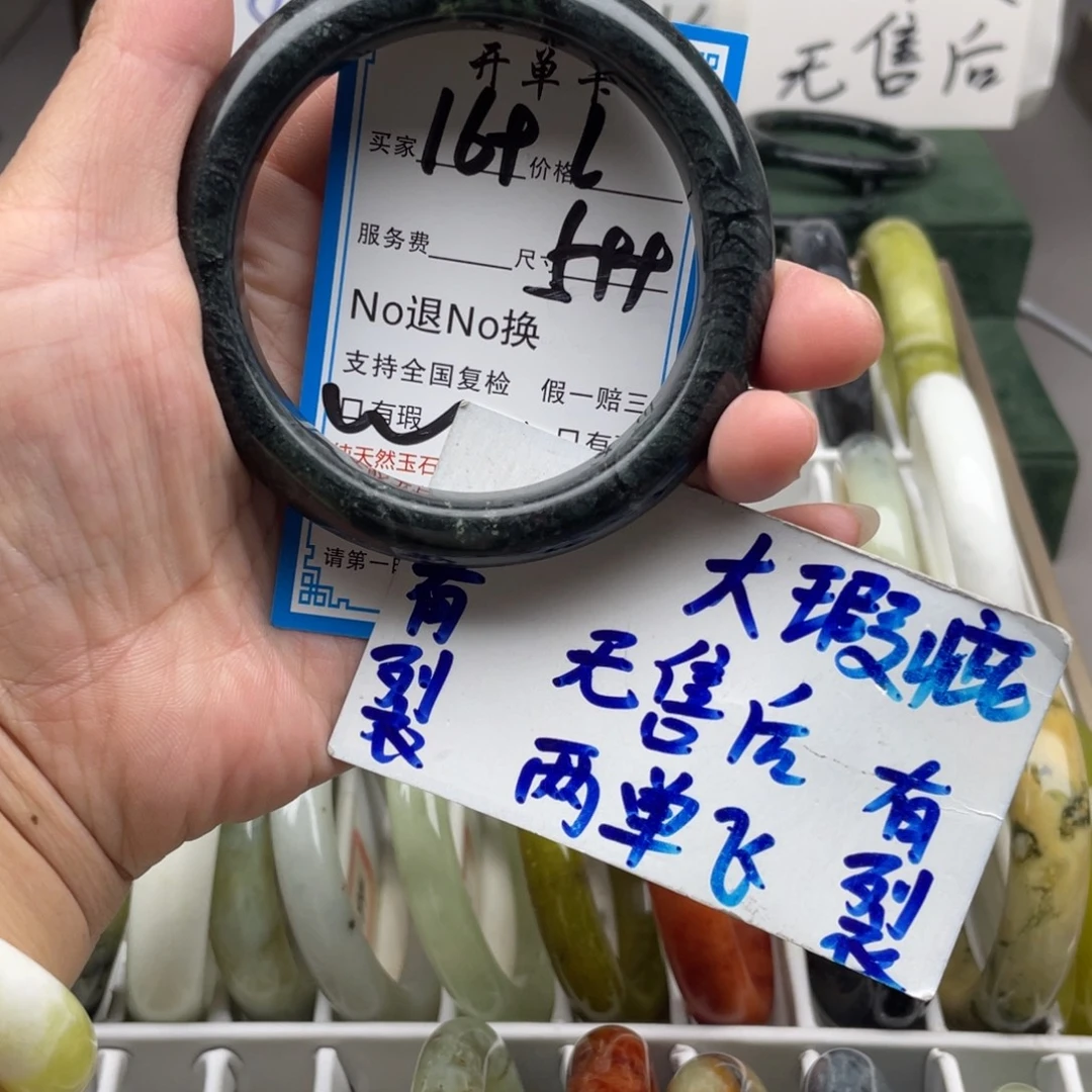 未镶嵌蛇纹石玉手镯