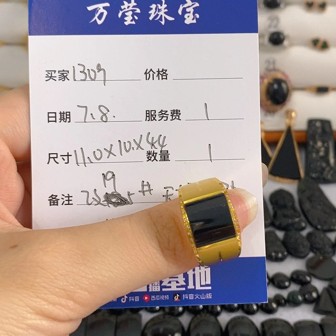 用***9定制翡翠戒指18K金镶嵌