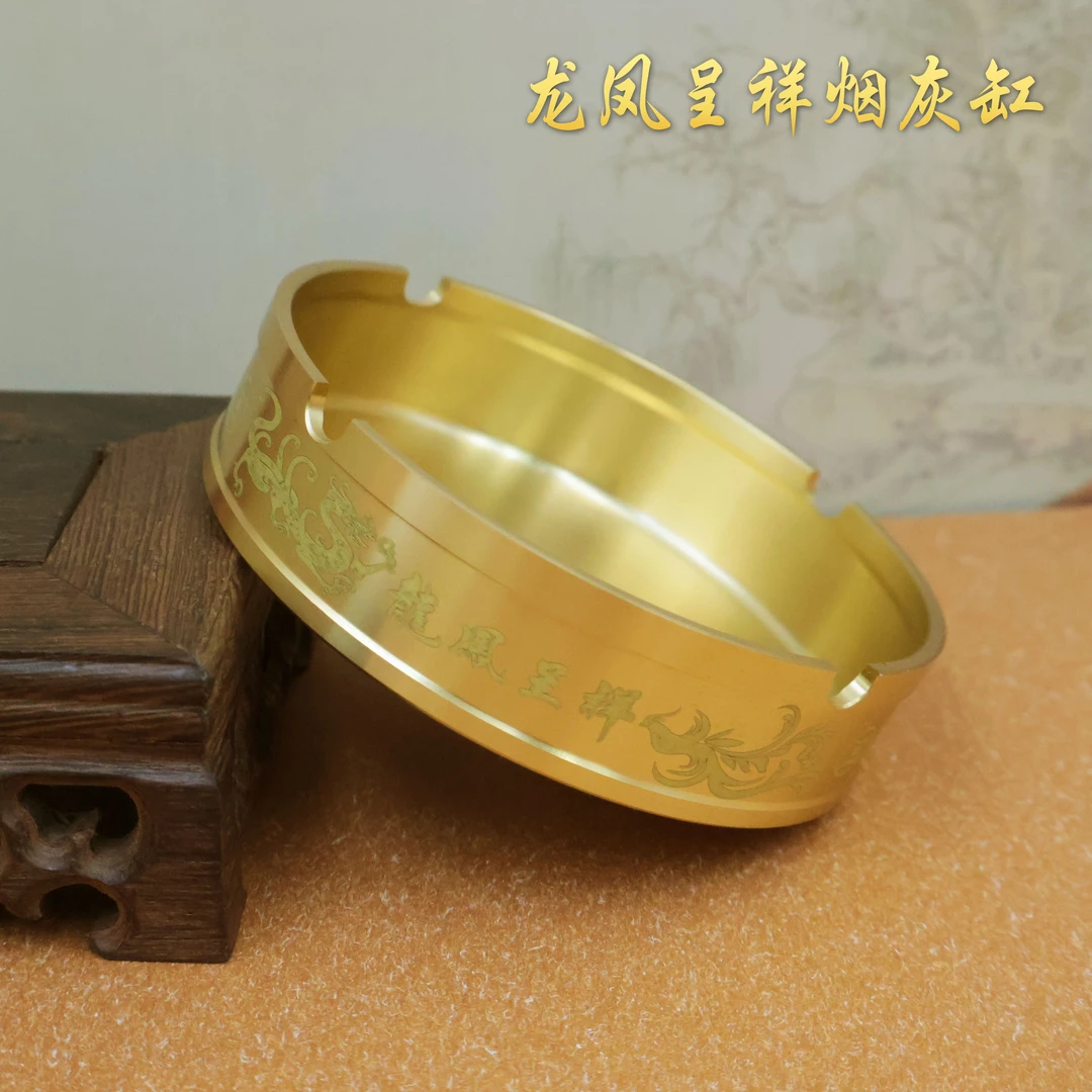 黄铜中国风龙凤呈祥烟灰缸桌面书法摆件复古烟灰缸
