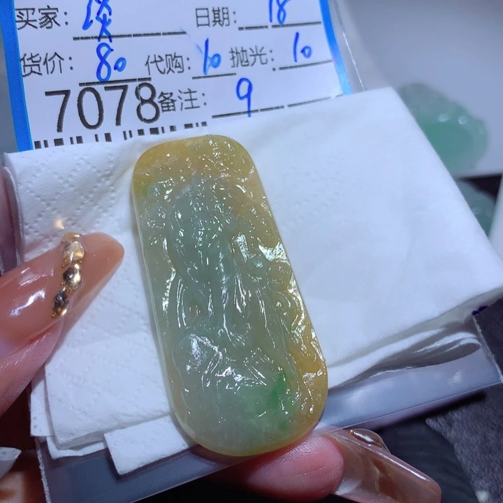 定制翡翠未镶嵌淡*