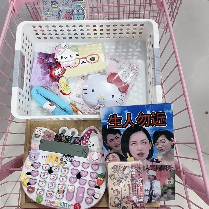 黑***）连麦自选补拍链接
