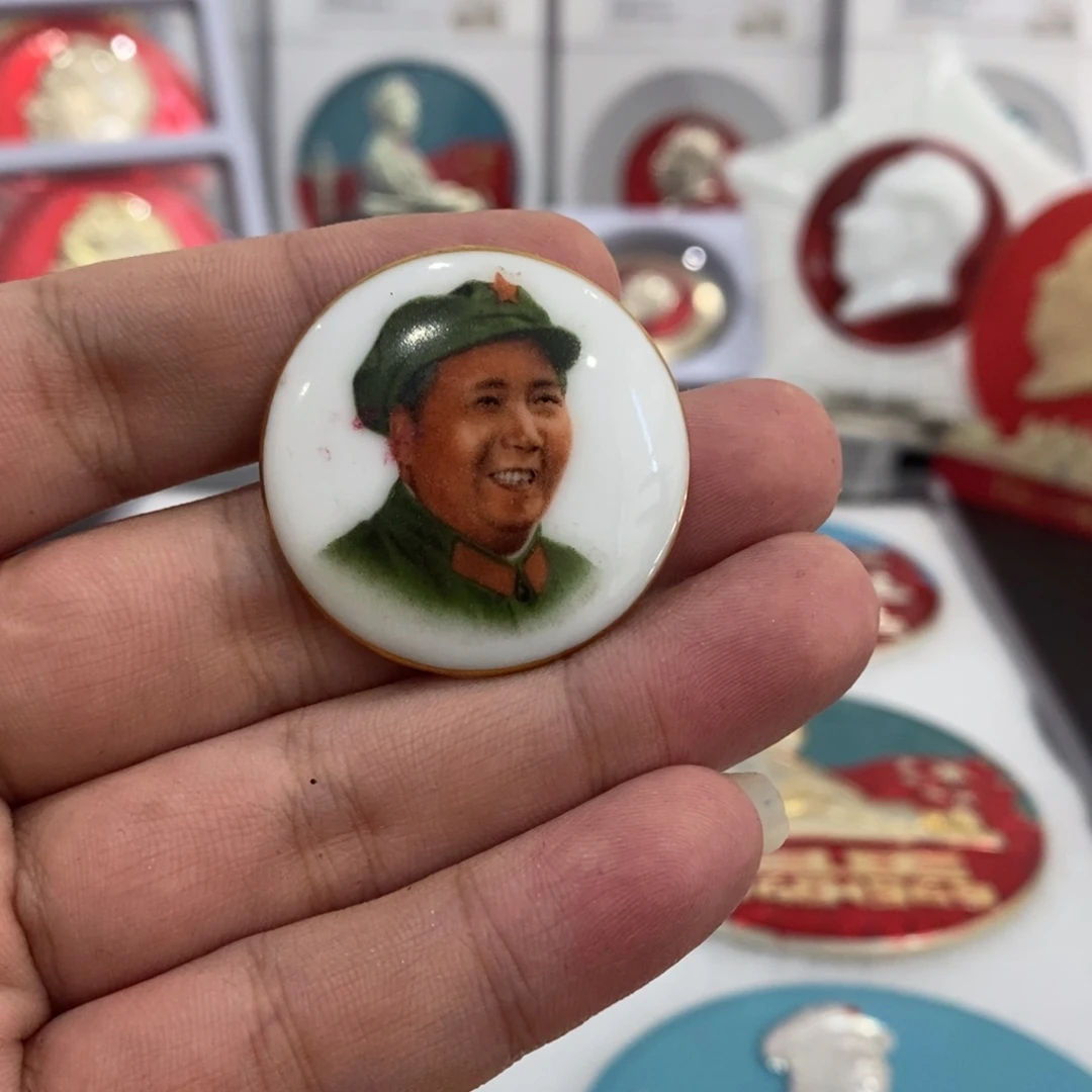 其他普通金属湖南右看武像三点红