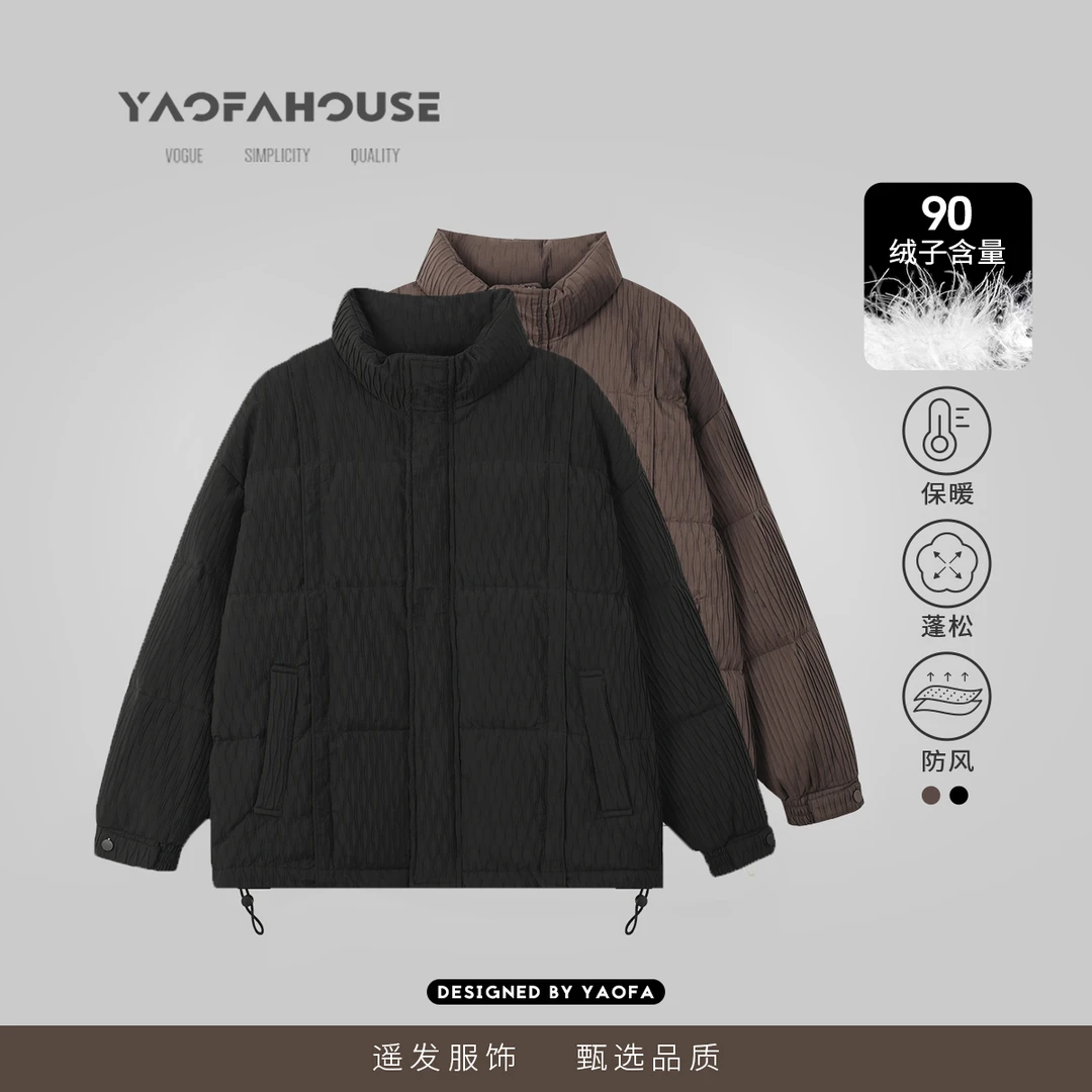 【"夜曲"3D立体树皮纹情侣鹅绒服】遥发服装冬季新款保暖外套8655