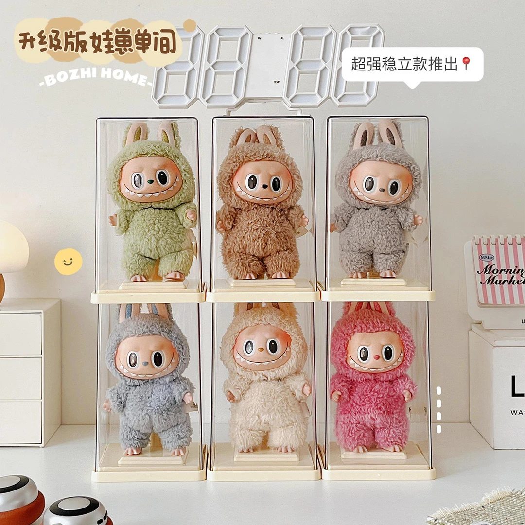 labubu展示盒单个透明亚克力适用于泡泡玛特拉布布盲盒收纳架