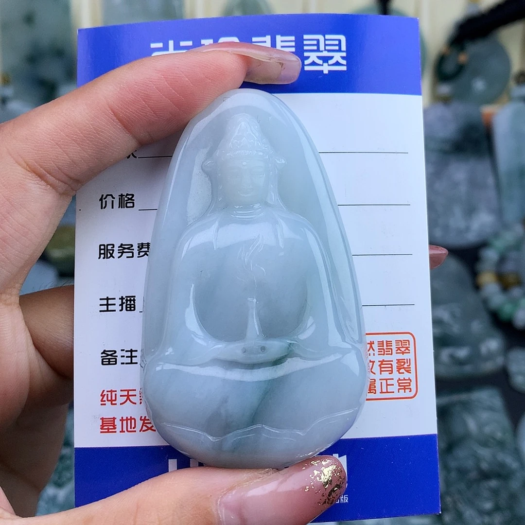 翡翠未镶嵌项链素衣观音