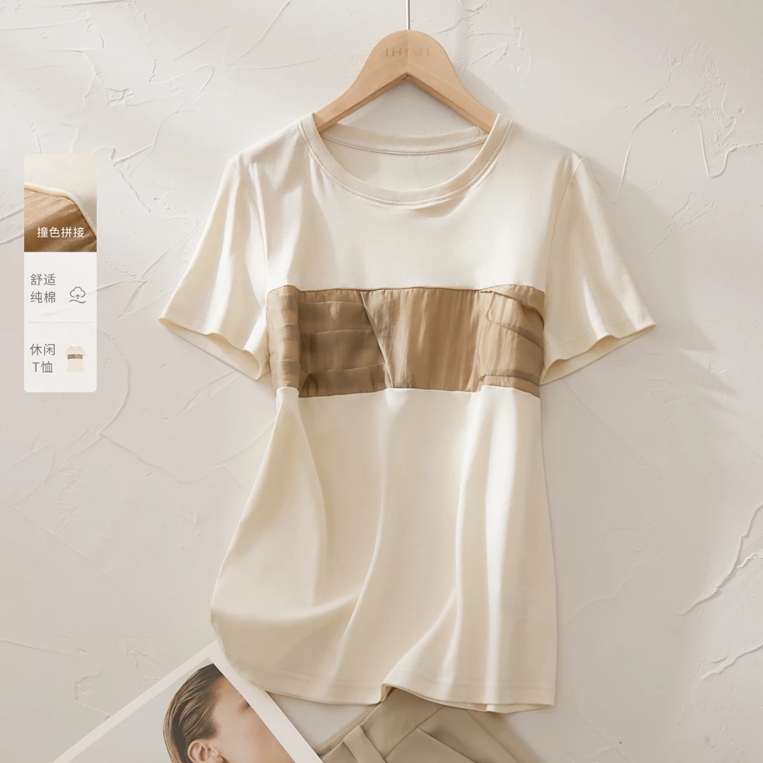 IHIMI/海谧【直播】异材质显瘦2025夏季宽松拼接撞色圆领T恤女