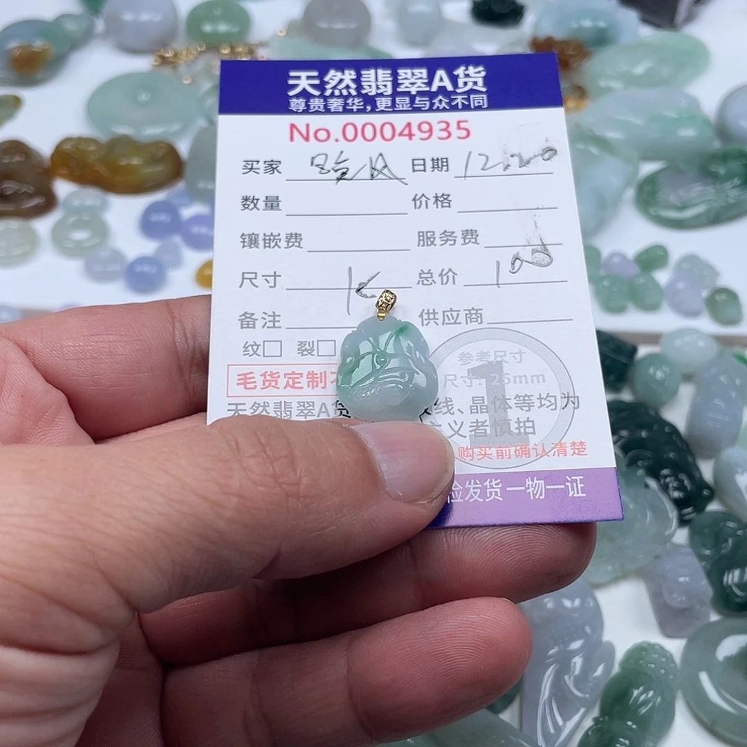 ****-翡翠未镶嵌颈饰3466