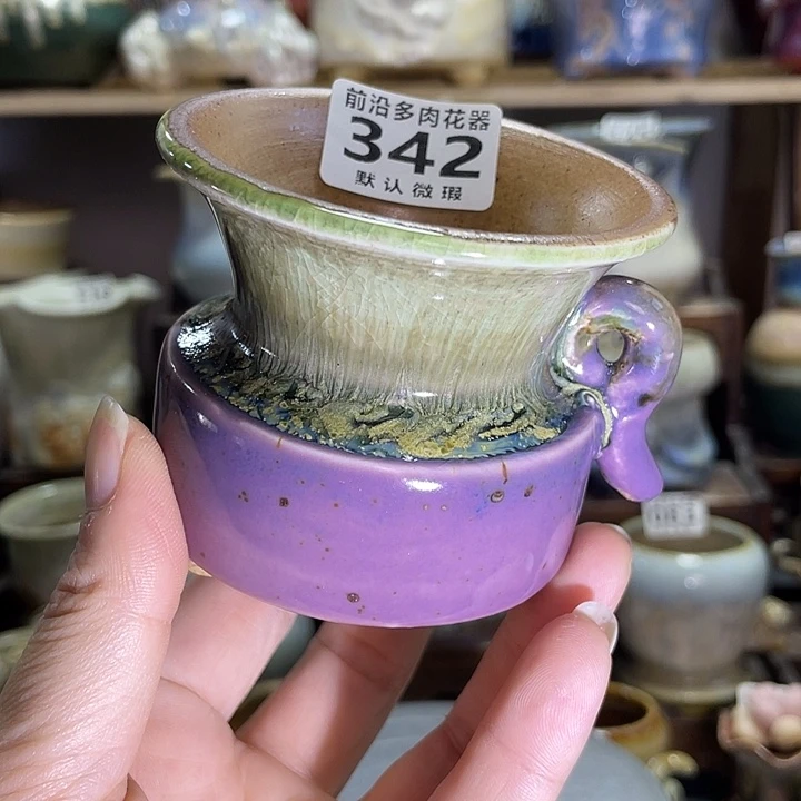 狼盆内口径7高度6