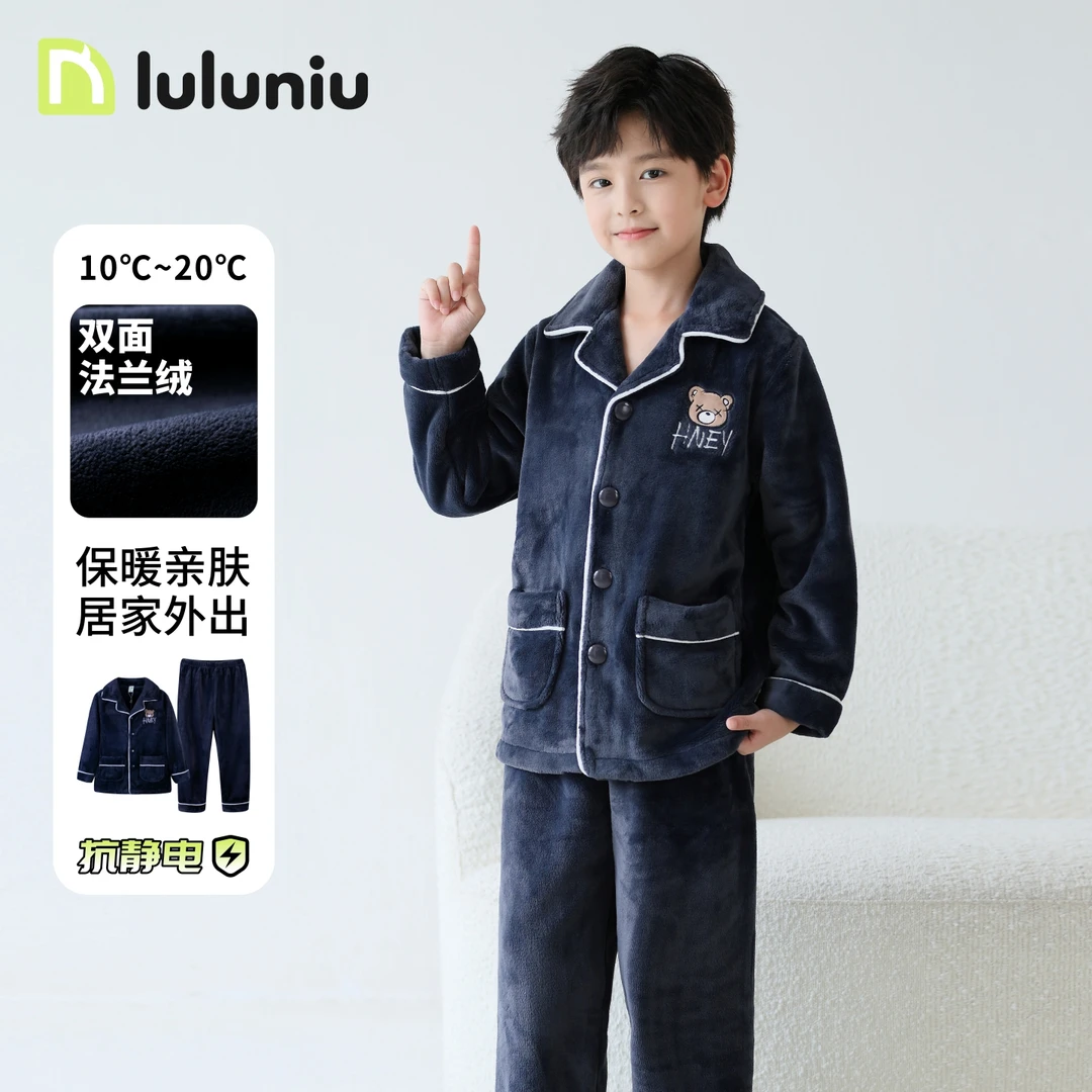噜噜牛儿童法兰绒睡衣男童秋冬季加厚保暖中大童男孩珊瑚绒家居服