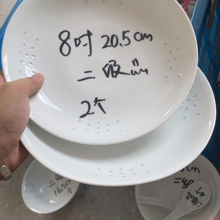 摆件景德镇高温细白瓷餐具