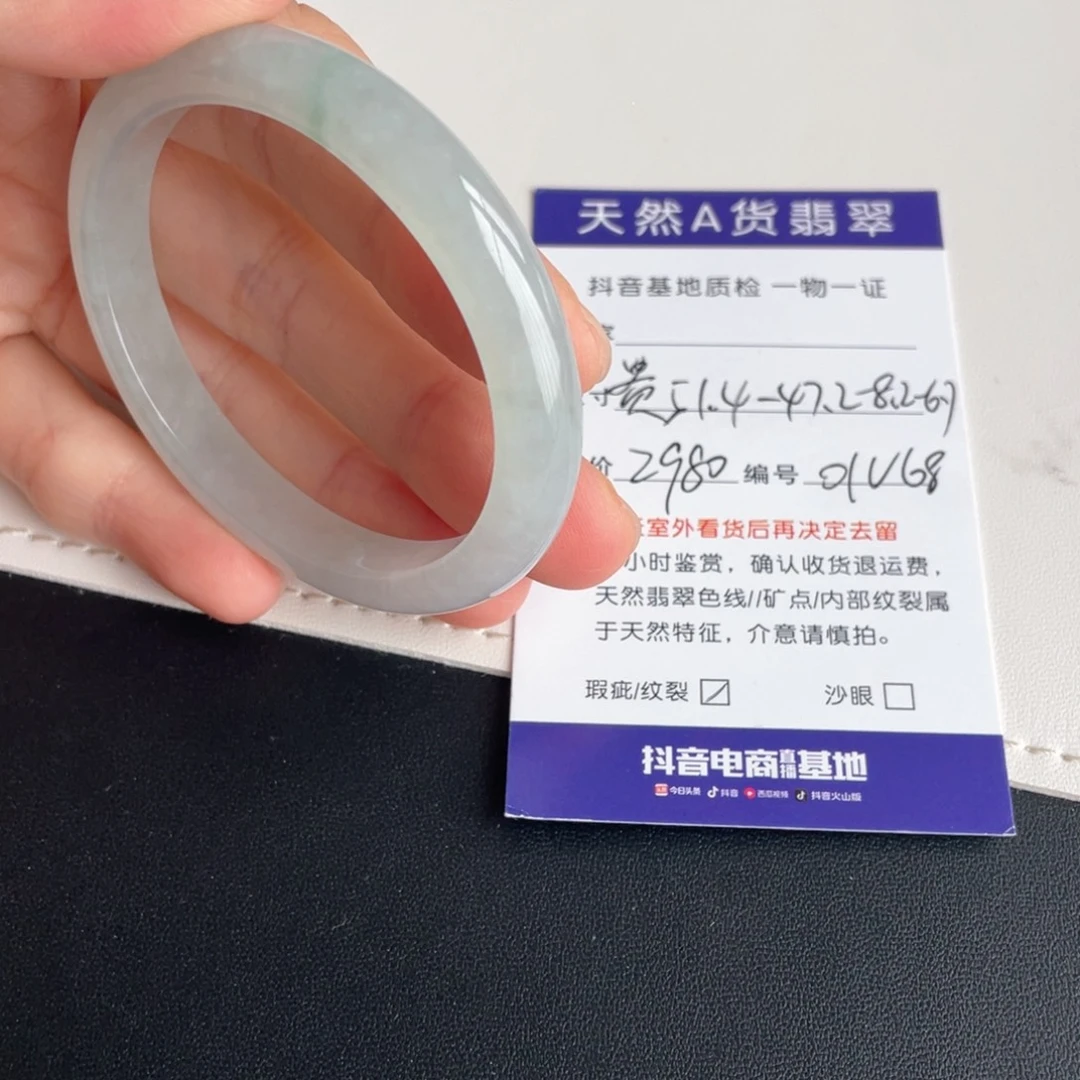 翡翠未镶嵌手镯翡翠