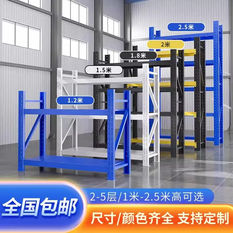 仓储货架二三层小货架多层置物架1.5米1.8米高家用重型仓库铁架子