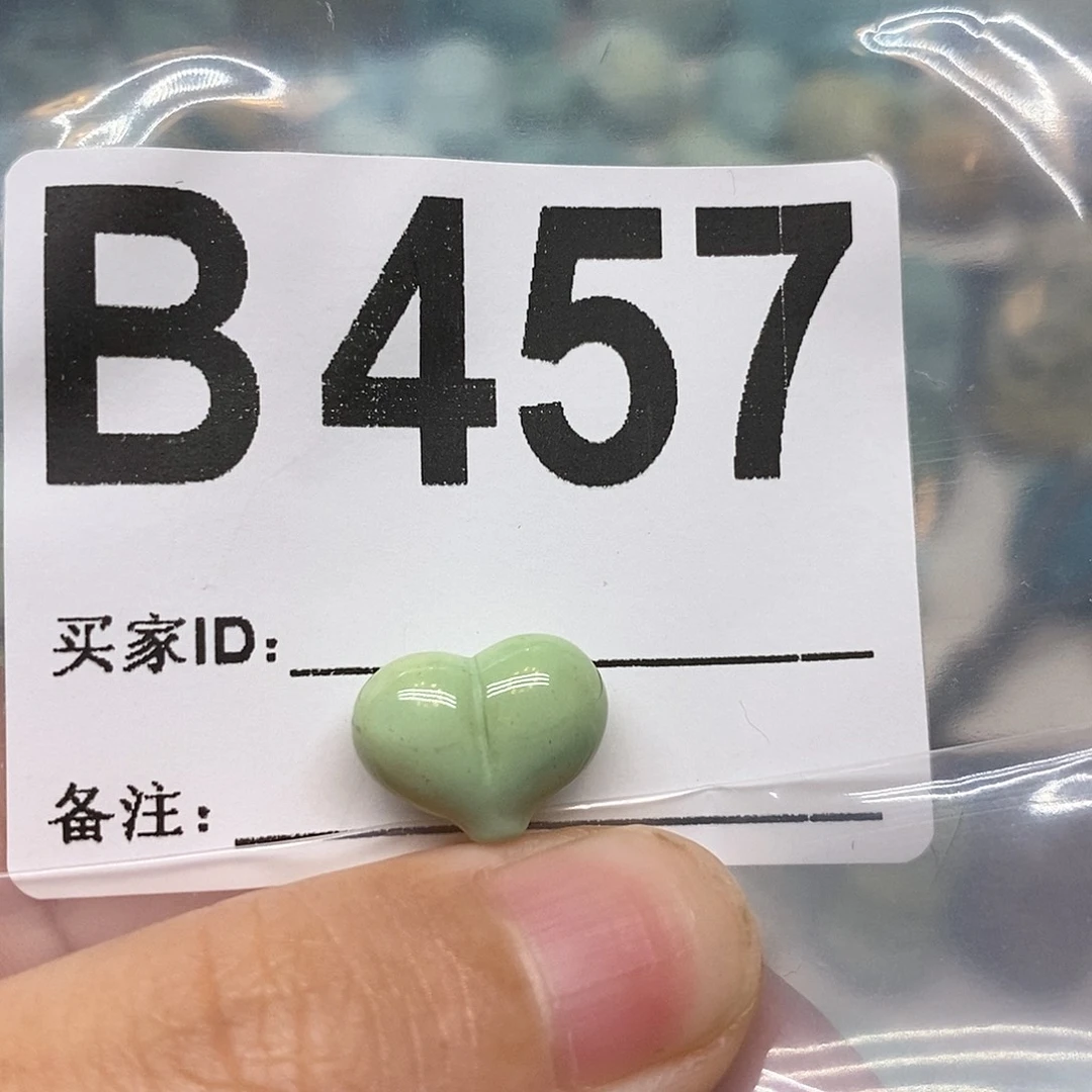 未镶嵌绿松石珠宝奇石豆****s