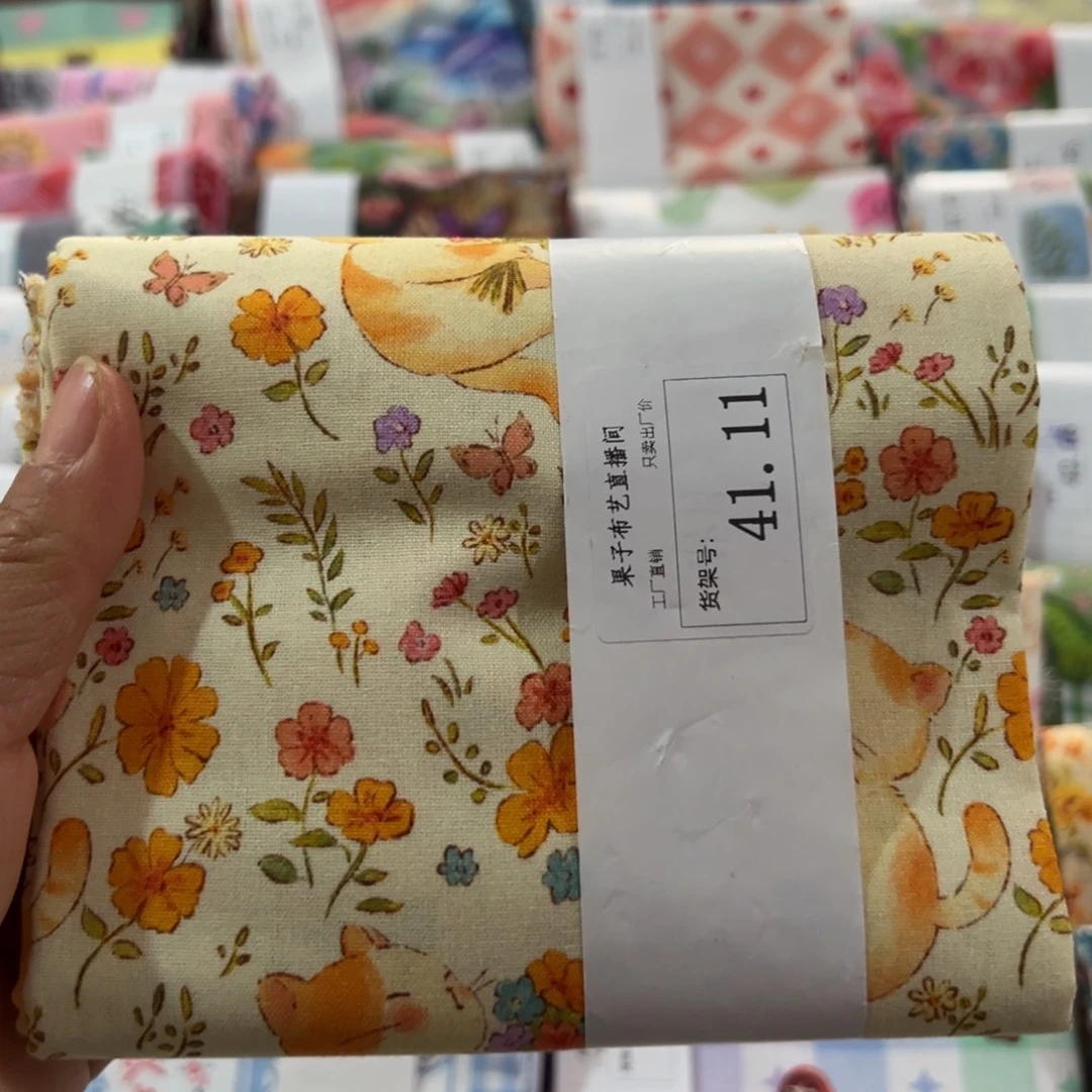 棉一米价纯棉平布1.1宽果子41.11