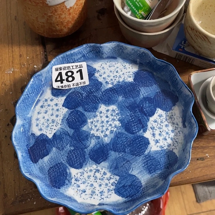 加***树啊啊啊啊啊啊啊啊啊