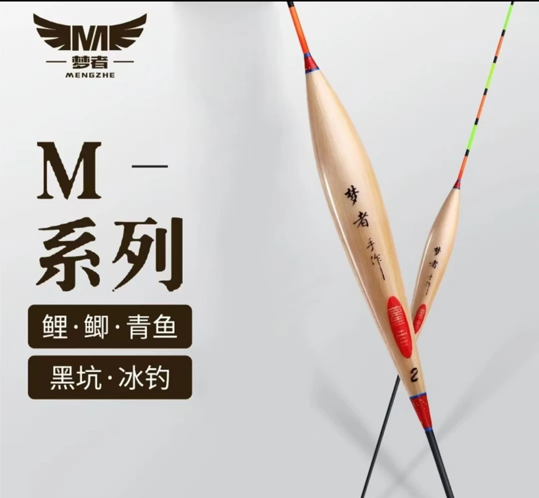 梦者M系列浮漂随机一支
