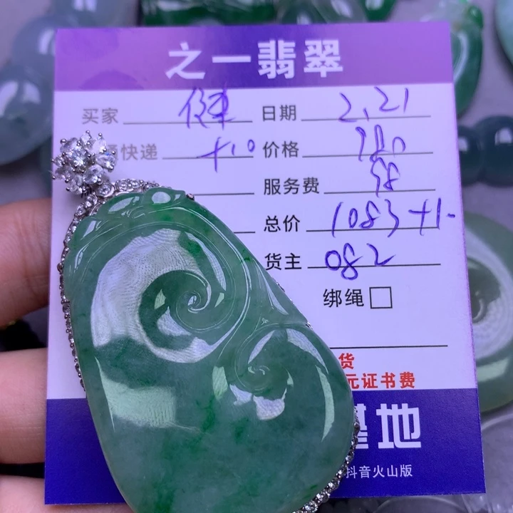 翡翠颈饰银S925镶嵌健**美