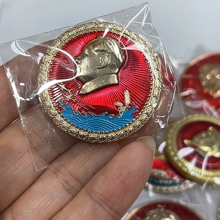 其他普通金属叶****惠纪念章 纪念章