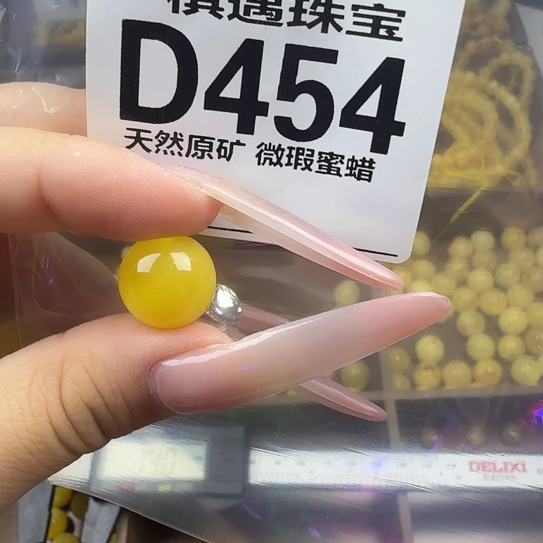 琥珀未镶嵌珠宝奇石