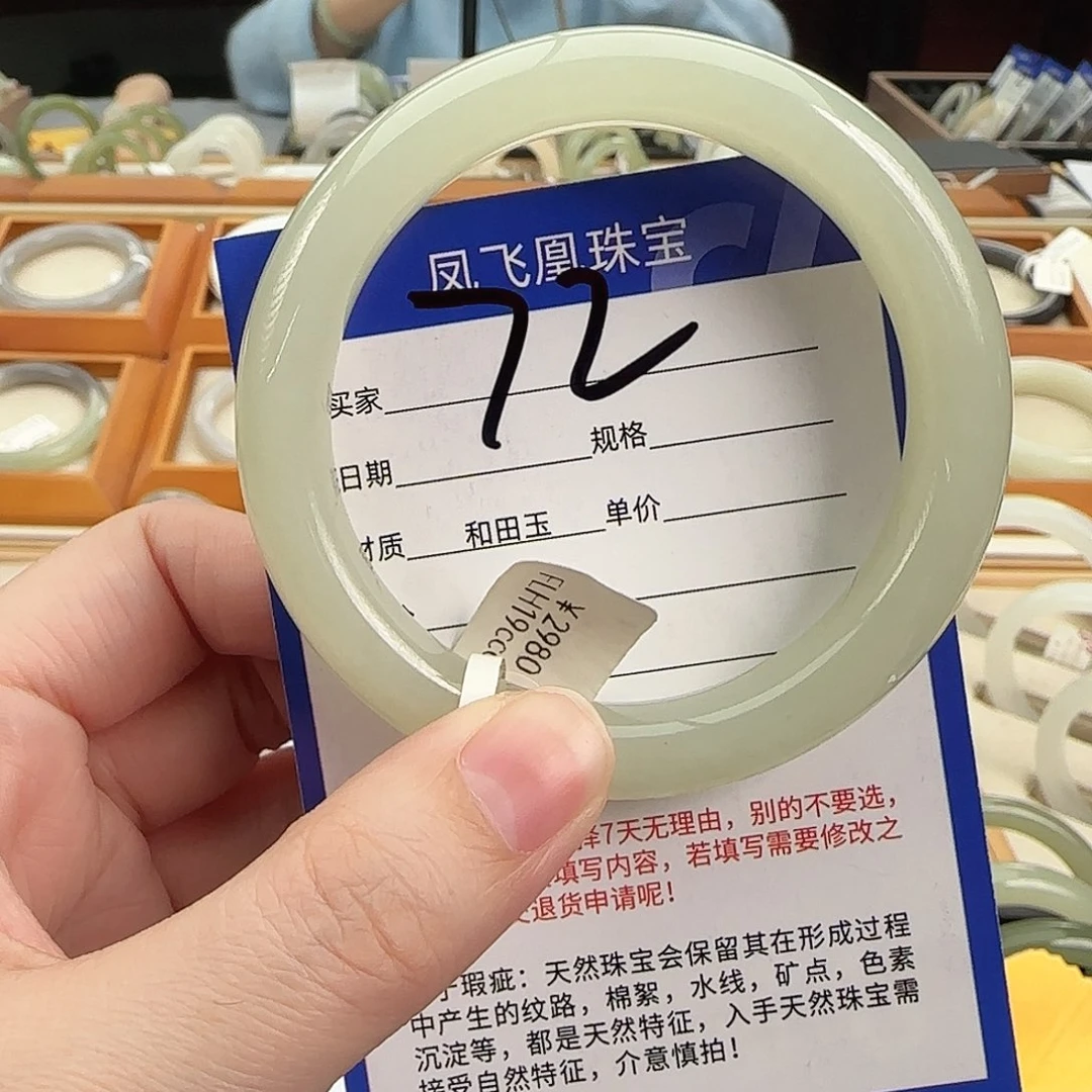 和田玉未镶嵌手镯56