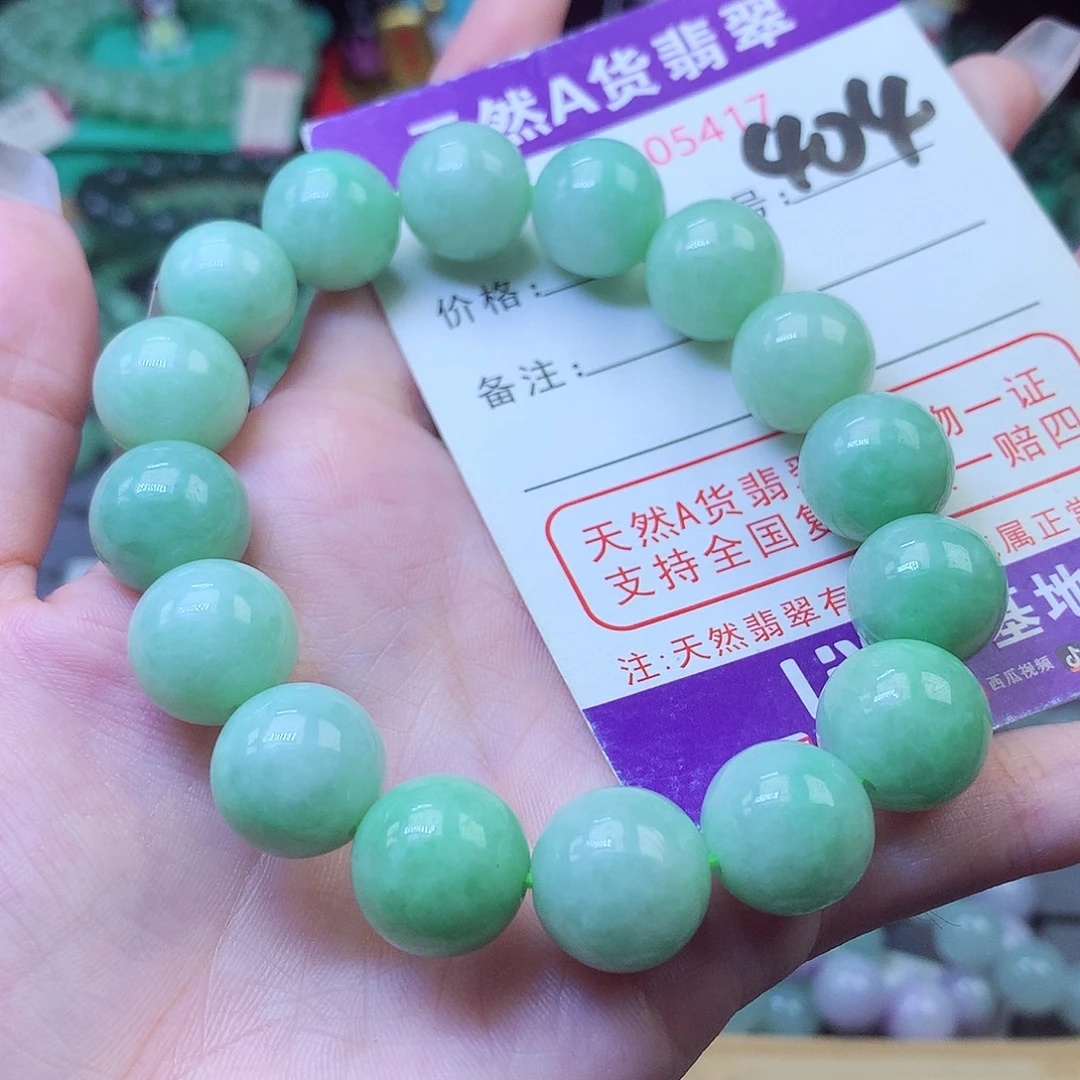 翡翠未镶嵌毛衣链13+