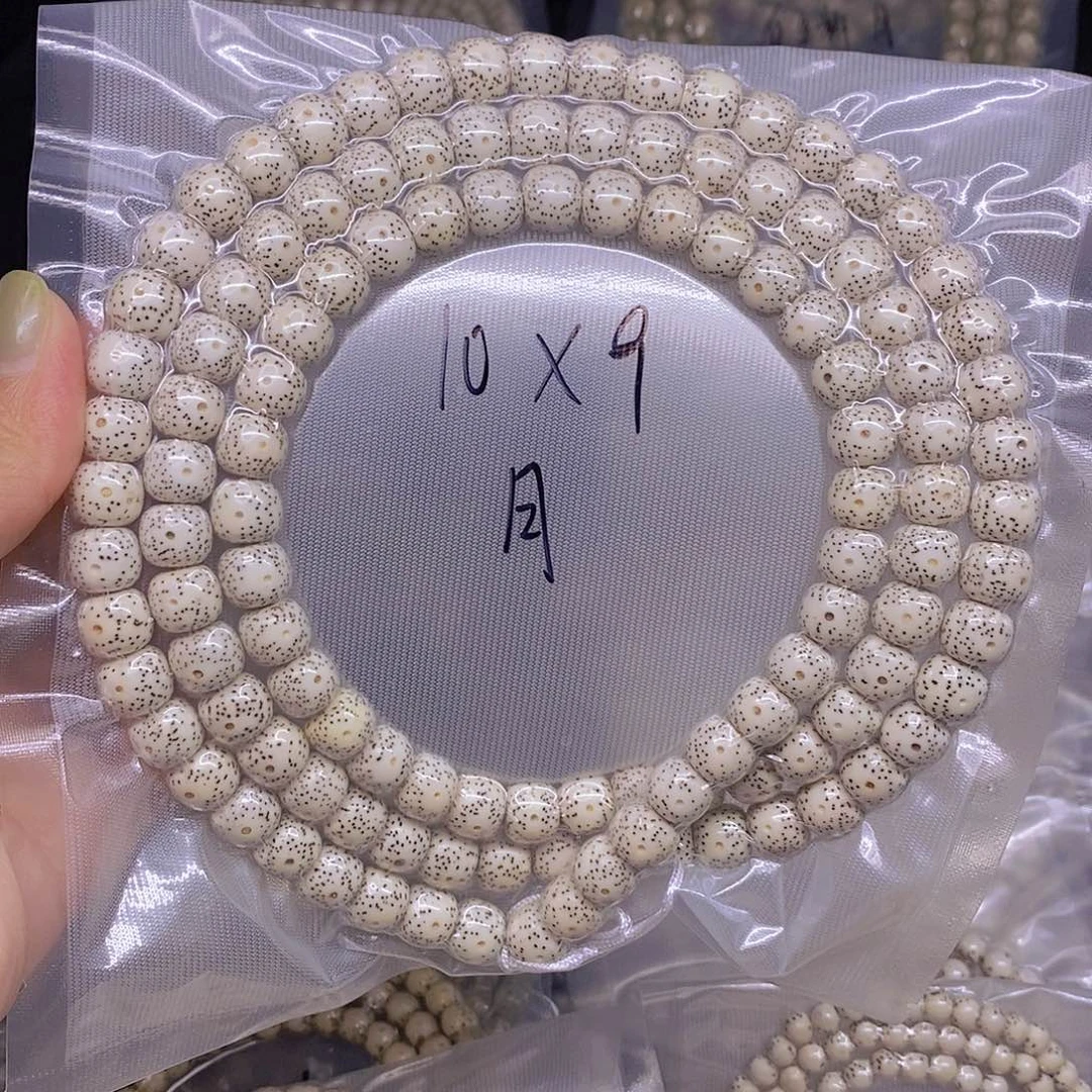 手串星月菩提满****》星月菩提
