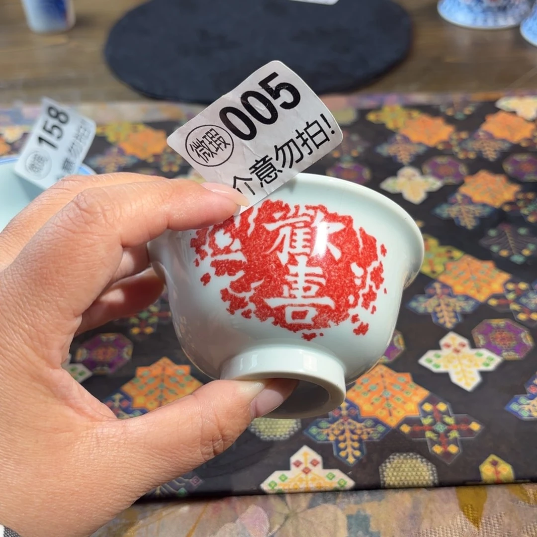 瓷孤品福利青花手绘杯杯