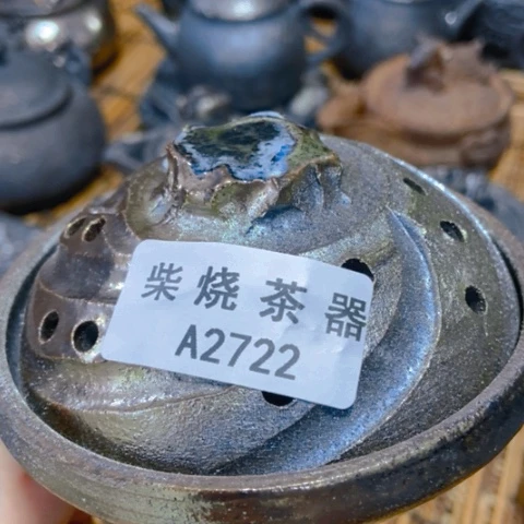 柴烧柴烧柴烧柴烧柴烧柴烧逸****室