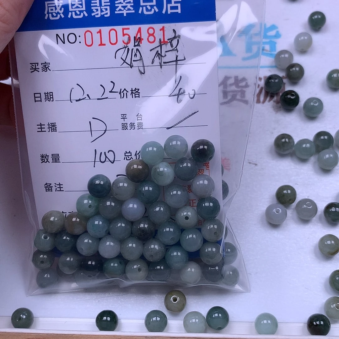 娟***梓翡翠未镶嵌手链翡翠