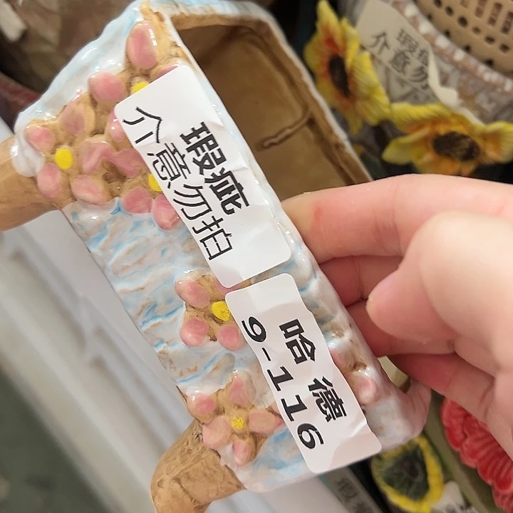 1026 拍满18.8米包邮发货瑕疵